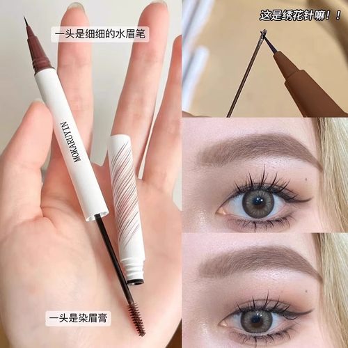 【李佳琪推荐】双头染眉膏水眉笔二合一防水防汗不晕染根根野生眉