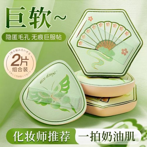 棉花糖粉扑气垫超软干湿两用化妆师粉底液专用粉扑不吃粉非第一名