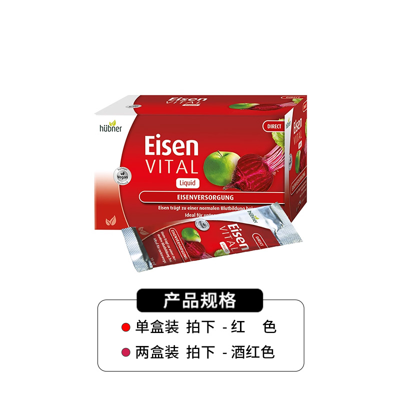 【27/06】Huebner郝柏娜补铁便携装 20袋/盒