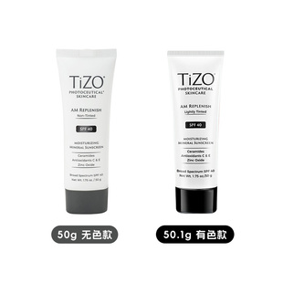 TIZO AM防晒霜 有色款 50g 无色款 盒