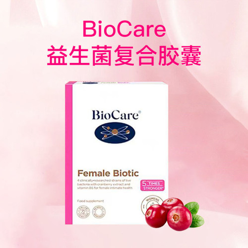 Biocare贝欧科蔓越莓益生菌胶囊