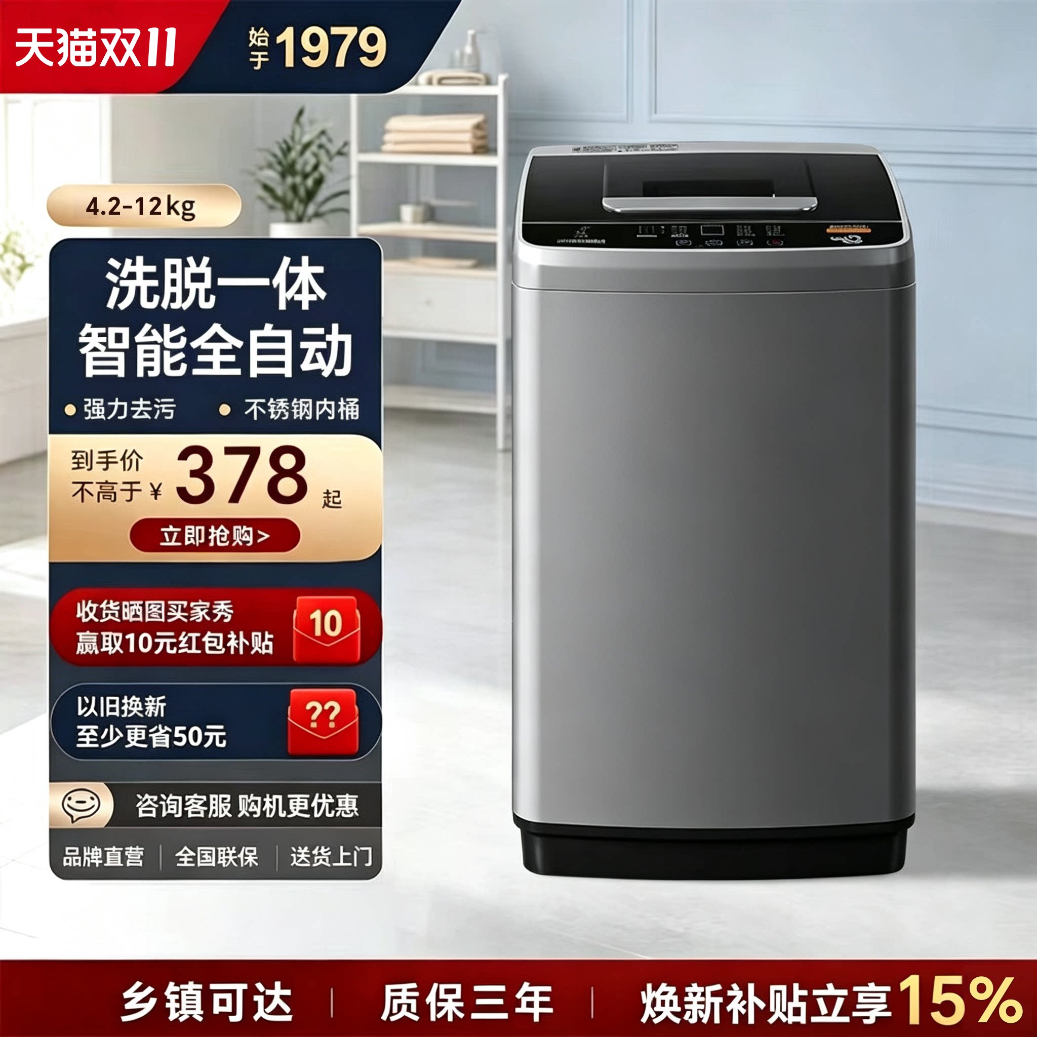小鸭全自动洗衣机波轮家用租房宿舍婴儿童内衣裤迷你小型洗脱一体