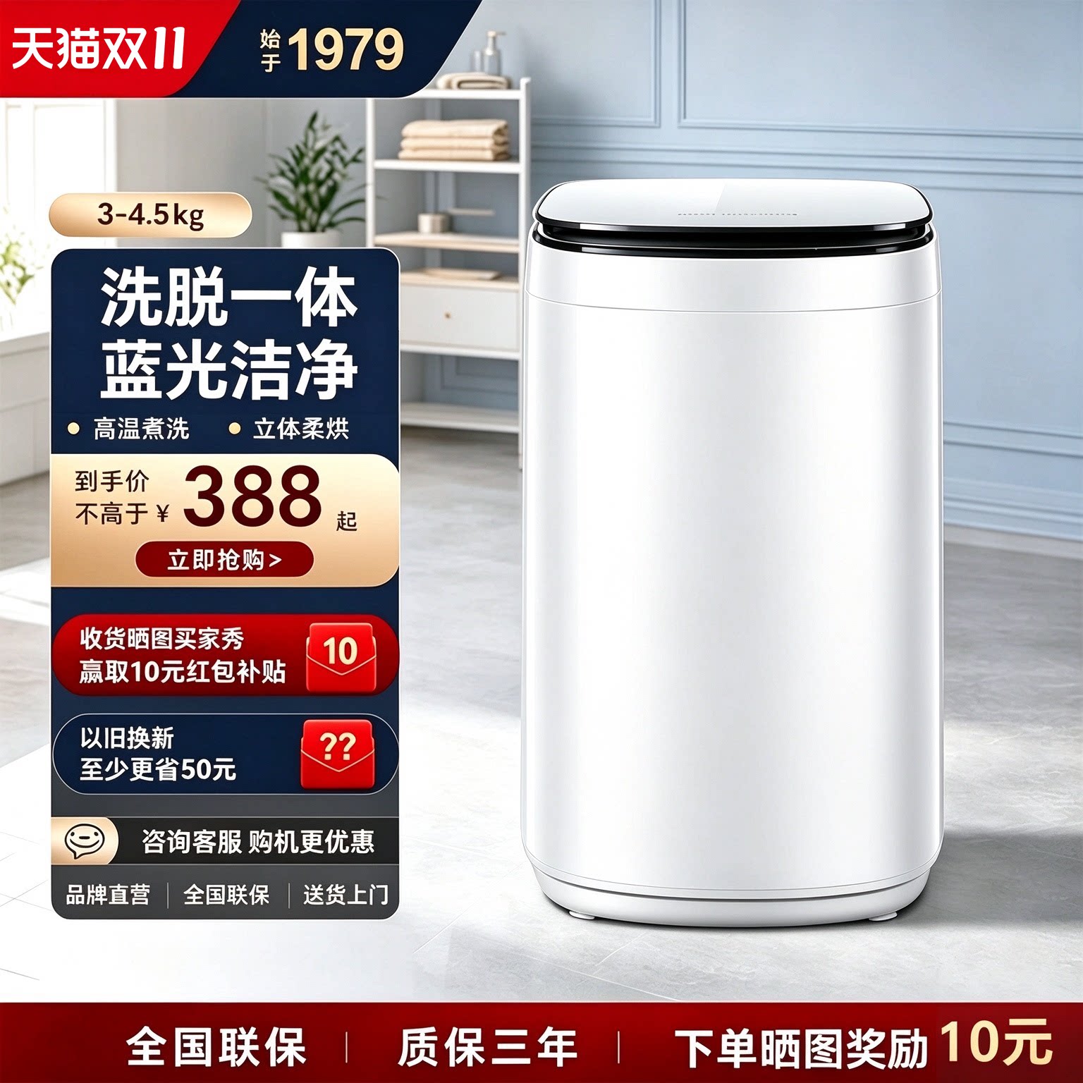 小鸭牌全自动小型洗衣机迷你母婴儿童宝宝家用内衣裤袜子洗脱一体