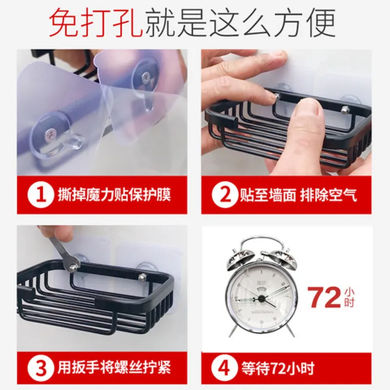 浴室创意置物架子免打孔卫生间肥皂盒壁挂式香皂盒无痕贴沥水墙上