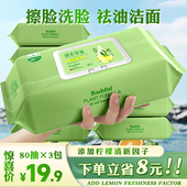 湿纸巾擦脸去油湿巾专用洗脸湿纸巾擦脸洁面提神擦汗清凉便携湿巾