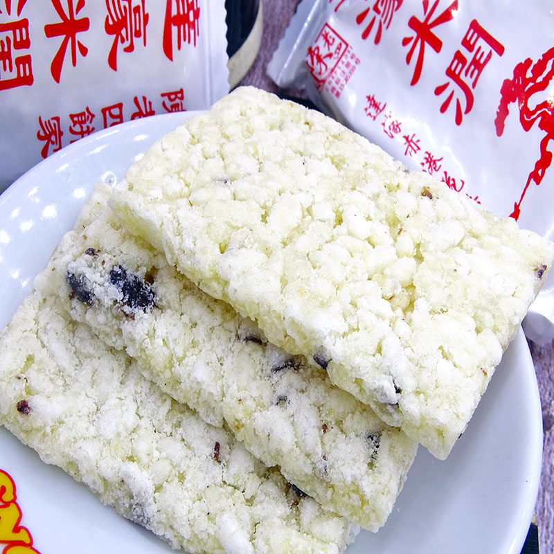 潮汕特产正宗汕头达濠米润 陈老四糯米切糕 早餐茶点小吃休闲零食