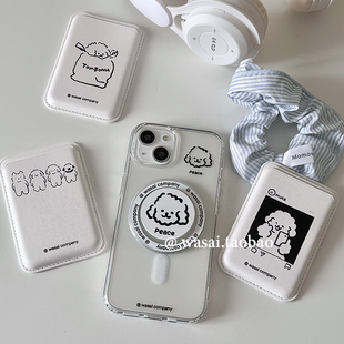 WASAI哇噻 韩国ins小众可爱和平小狗插画磁吸支架卡包适用iphone17苹果16手机壳15promax新款透明亚克力13/14