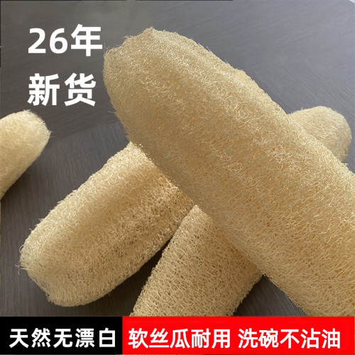 天然丝瓜络洗碗厨房百洁布