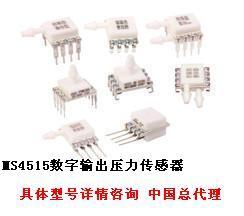 MS4515DO数字输出传感器 4515压力传感器特价