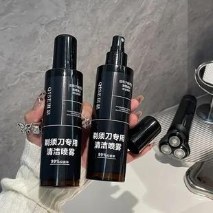 剃须刀清洗喷雾男士 通用刮胡刀电动剃须刀刀头清洗液清洁剂w