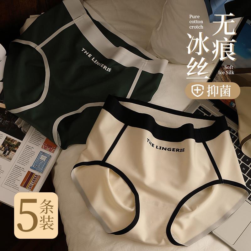 无痕冰丝内裤女2025新款薄款夏季纯棉裆运动包臀不夹瑜伽健身短裤