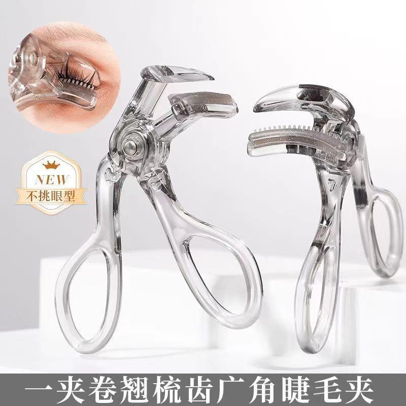 广角梳齿睫毛夹睫毛夹女士新手自然飞翘卷翘持久定型JY