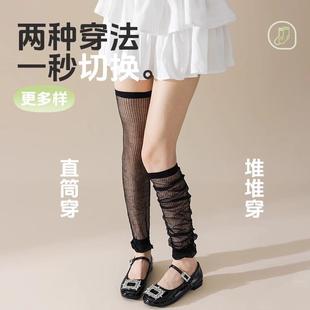 薄款 防蚊袜套女夏季 长筒袜芭蕾风过膝腿套空调袜竖纹月子袜堆堆袜