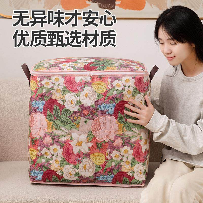 【换季专用】花朵收纳箱双拉链衣服赃衣篓被子防水防潮开学布艺WL