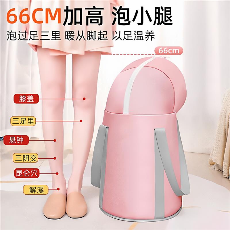 【下单立减50】便携式泡脚桶加高过小腿五层保温泡脚袋旅行可折叠