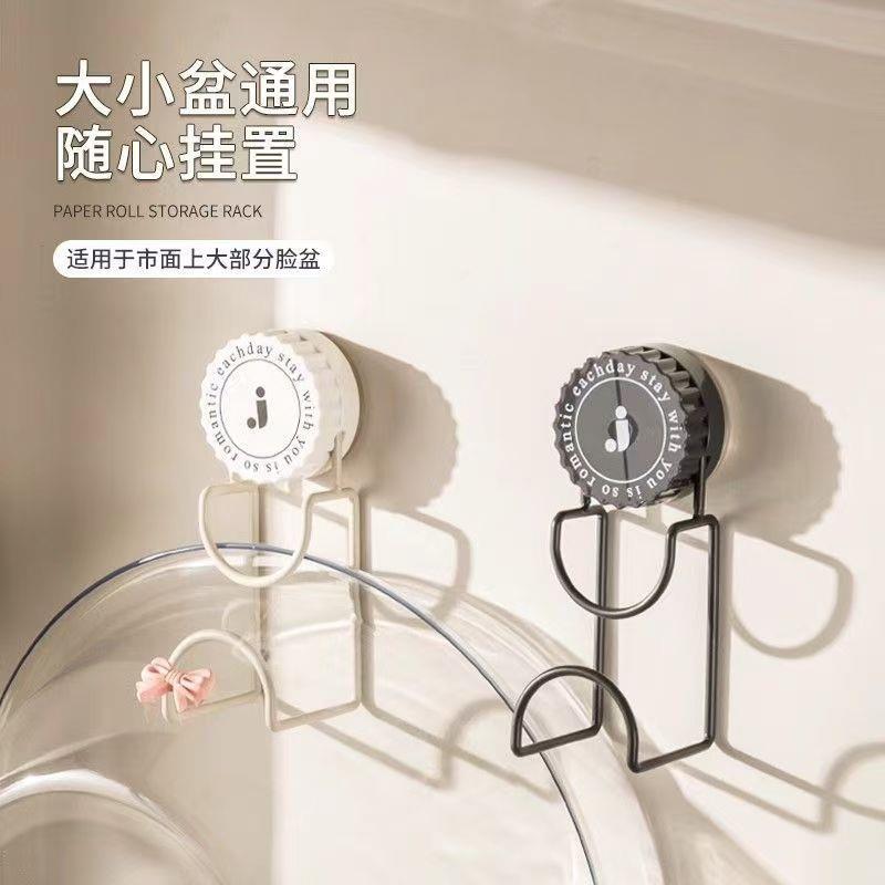 吸盘简约脸盆收纳挂钩浴室卫生间置物收纳神器厕所挂脸盆收纳架YG