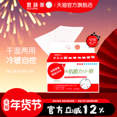 思诗乐婴儿清洁棉120枚擦屁屁神器干湿巾两用婴幼儿手口棉柔纸巾