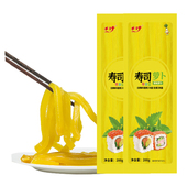 寿司黄萝卜条200g 1包酸大根做寿司紫菜包饭专用材料配料食材全套