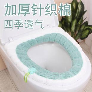 通用带提手冬季 马桶家用可拆洗坐便套坐便器四季 保暖针织马桶
