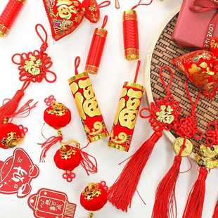 挂件福安桶年宵花装 新年挂饰大宝礼小灯笼鞭炮福袋铜钱包平福元 饰