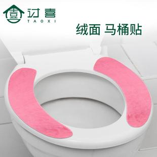 马桶贴可水洗马桶加厚坐便通用防水冬季 粘贴式 保暖家用坐便套