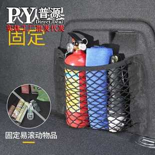 汽车网兜收纳储物网车载后备箱魔术贴收纳袋双层弹力网置物固定