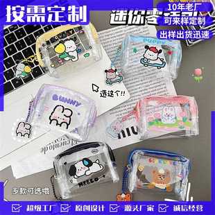 腾亿卡通零钱包硬币收纳包透明防水学生零钱袋迷你便携小钱包