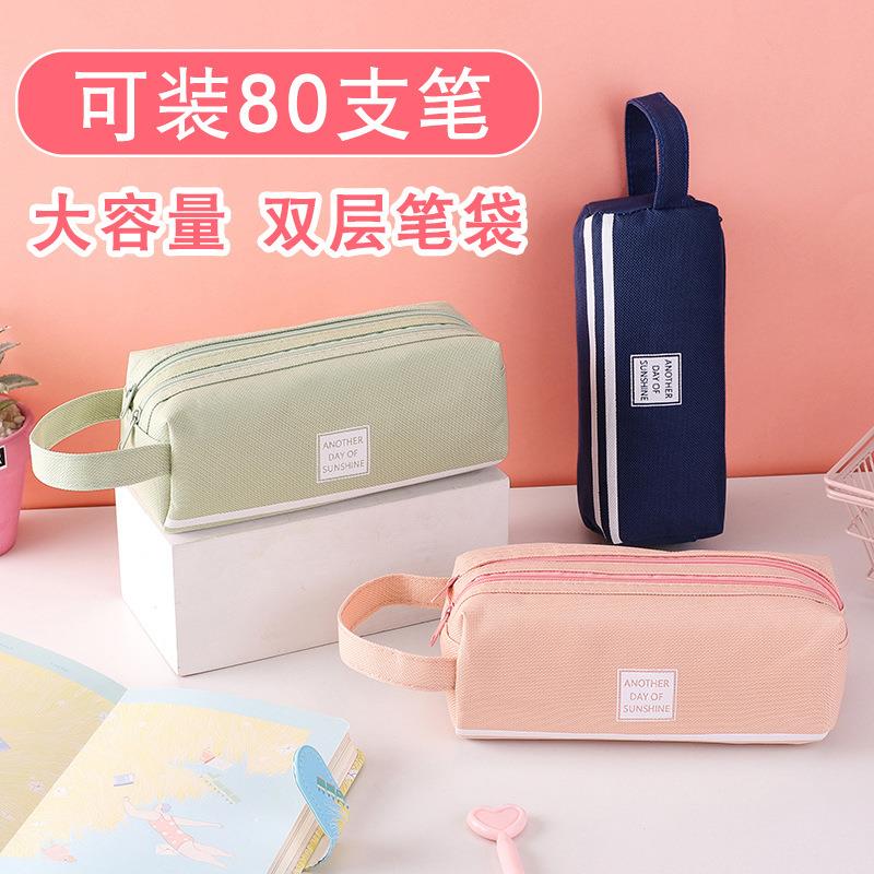 双层多功能文具盒大容量帆布笔袋创意简约儿童小学生铅笔盒礼物