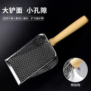 猫猫砂铲细孔不锈膨钢孔铲屎铲润土小金属猫咪矿石铲铲屎