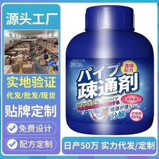 杜尔强力管道通疏通剂除臭剂通马桶厕所厨房下水道堵塞头发溶解