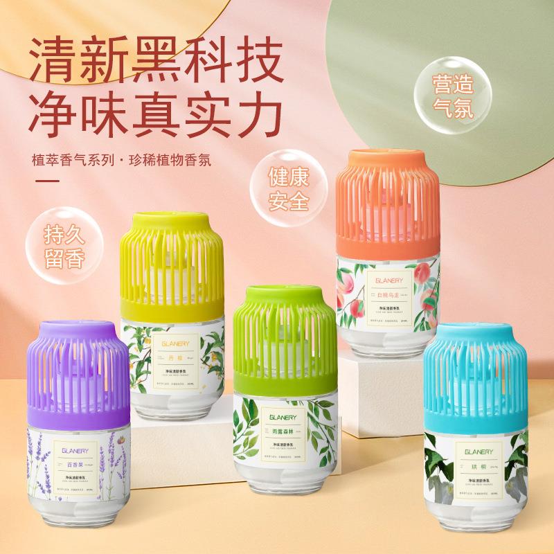 小香墩空气清新剂卧室香薰去异味持久留香厕所除臭神器室内清香剂