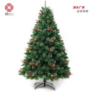 饰品跨诞境圣树开花针松自&松针红果混合动树圣诞树 圣诞节装
