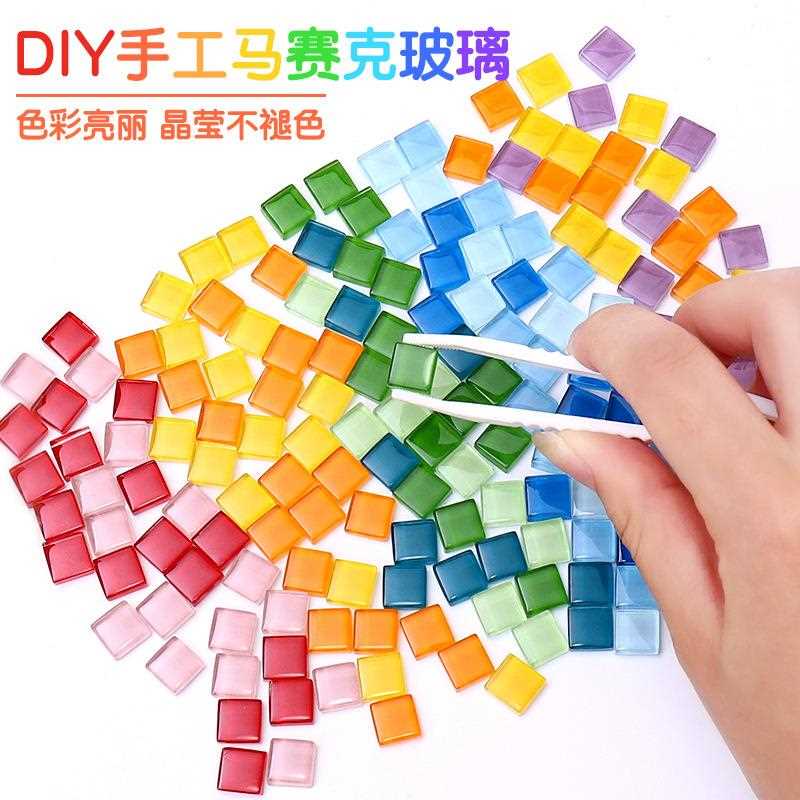 彩色水晶玻璃马赛克自粘现代简约工画装饰拼图玻手亮璃贴片光图片