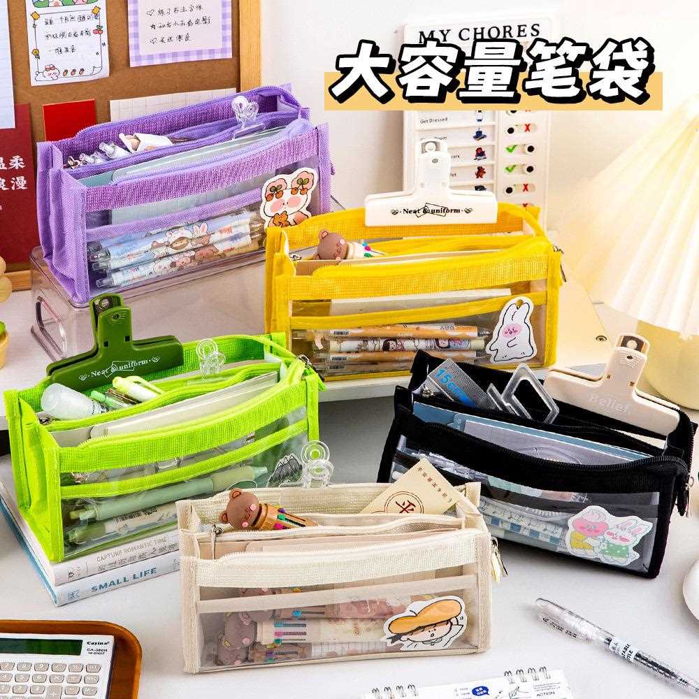 简约大容量笔袋学生多功能文具收纳纯色高颜值铅笔盒层透明笔盒