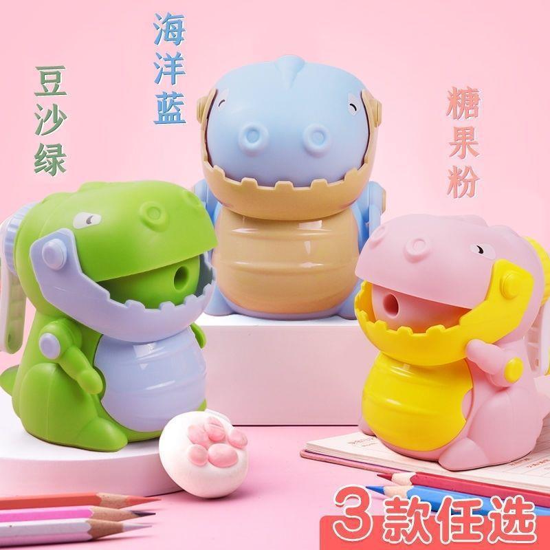 卡通恐龙卷笔刀幼儿园礼物手摇削笔器学习用品自动进铅转笔刀