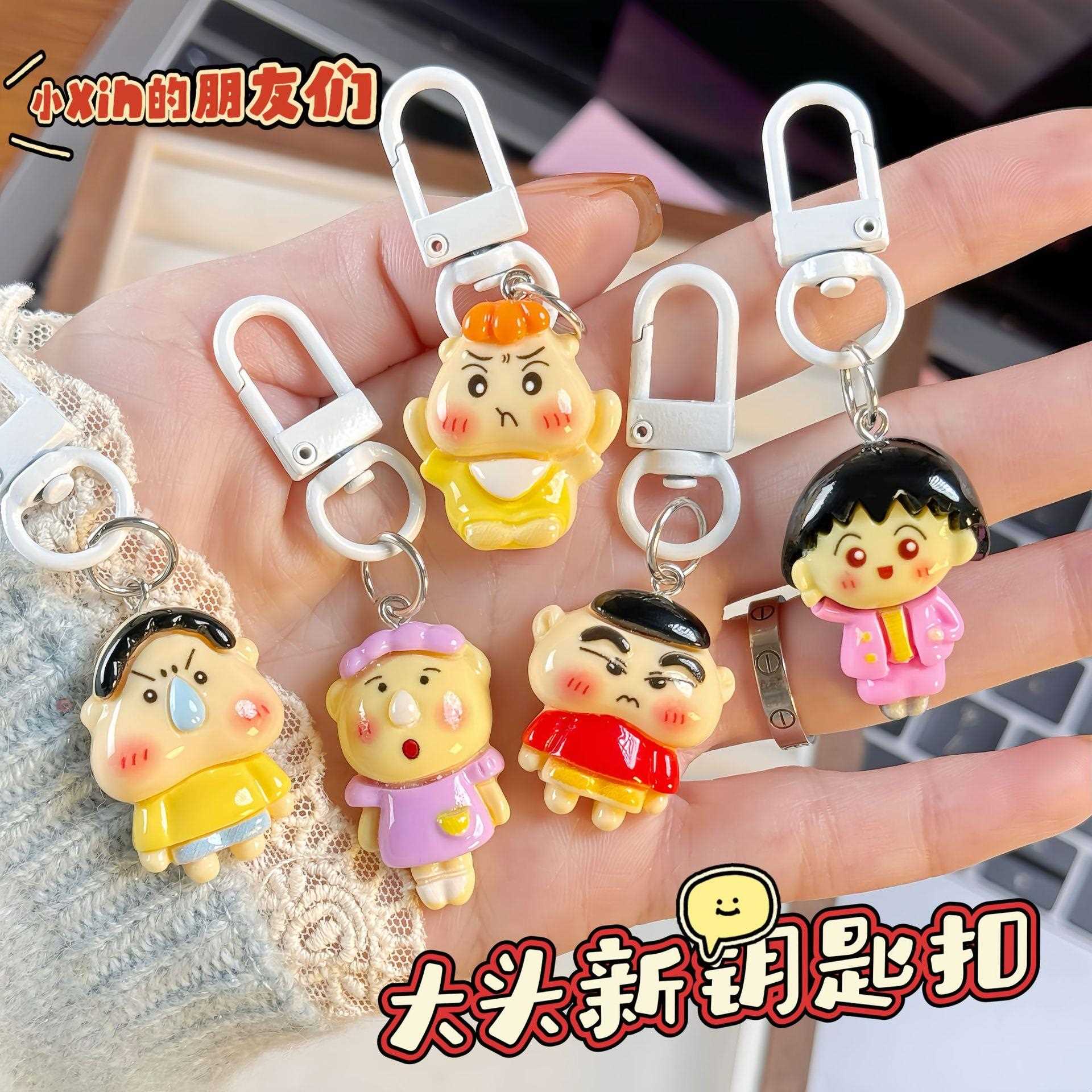 小红同款小新树脂包包挂件公仔钥匙扣卡通小挂件手机挂链挂饰吊坠