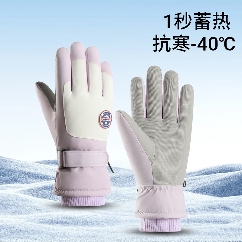 冬季滑雪手套触摸屏男女士户外骑行手套防风保暖登山手套