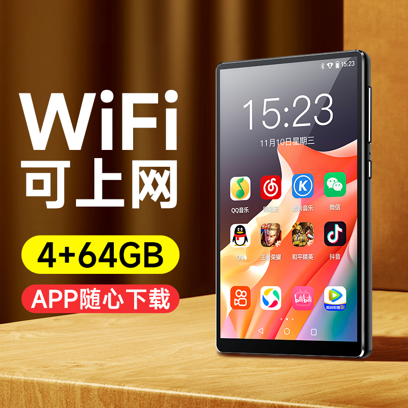 mp4wifi可上网mp3学生安卓智能mp5音乐播放器mp7看小说mp6