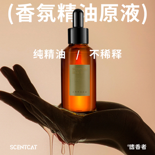 嗜香者香薰精油原液车载香水补充液高级汽车香氛车内用留香持久男