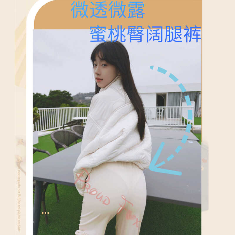 Proudfox微透贴肤阔腿裤开叉喇叭裤长裤冰丝防晒超薄夜店休闲裤