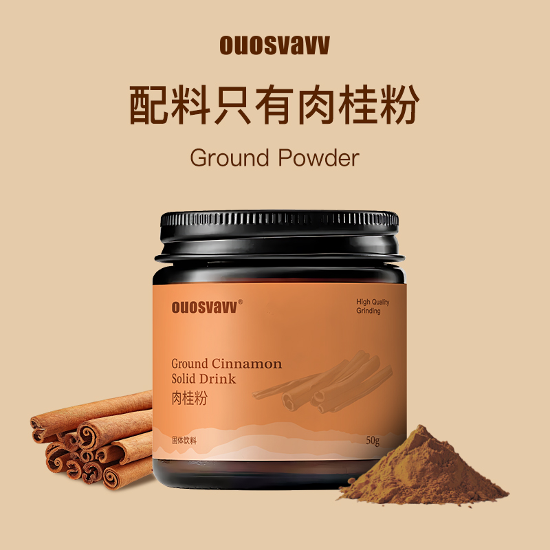 斯里兰卡锡兰肉桂粉咖啡冲饮专用