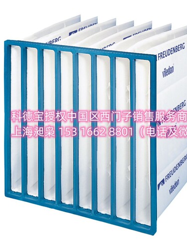 G35袋式过滤器科德宝Viledon正品