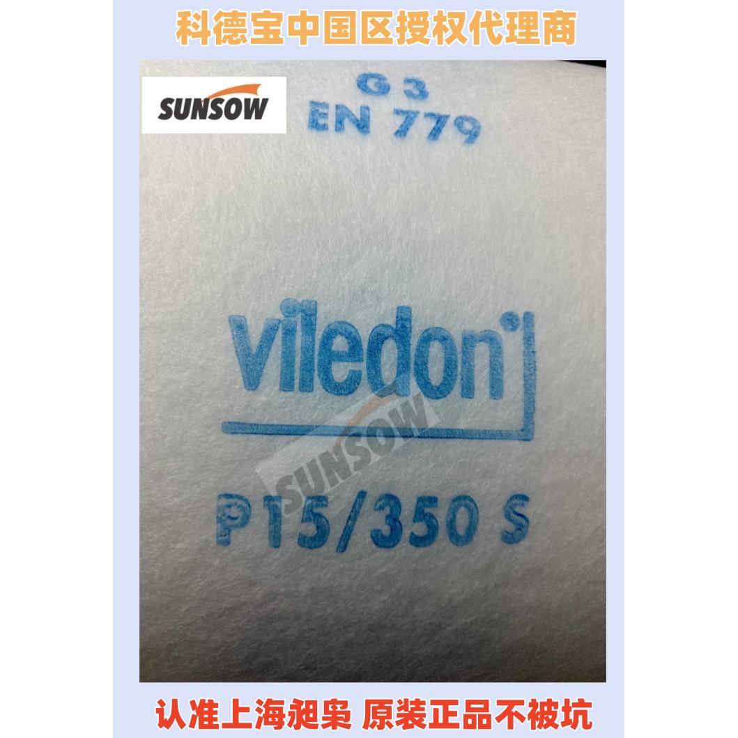 科德宝过滤棉中国区代理上海昶枭