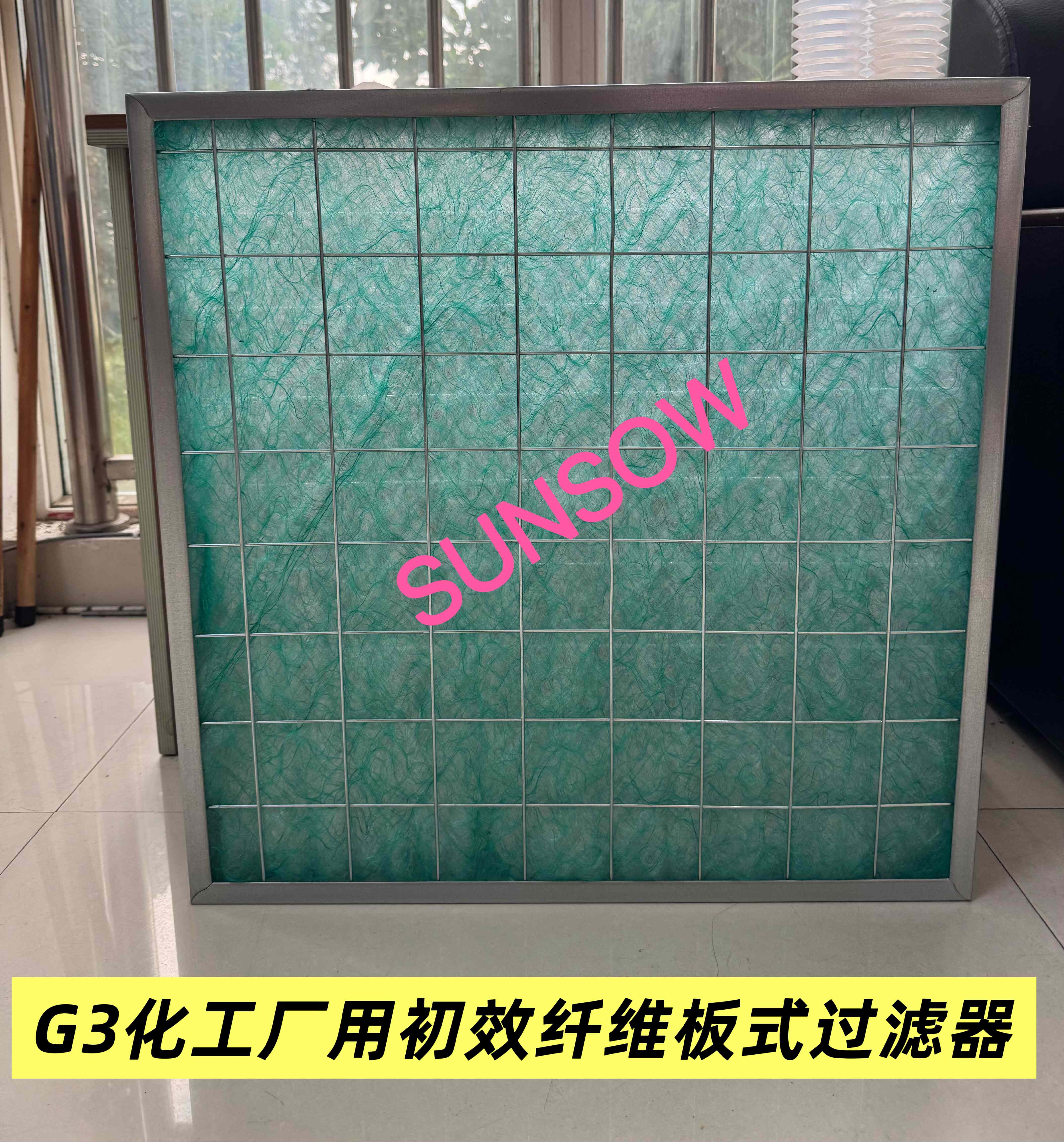 漆雾网板式过滤器空气过滤器喷漆房烤漆房地棉阻漆网漆雾过滤器