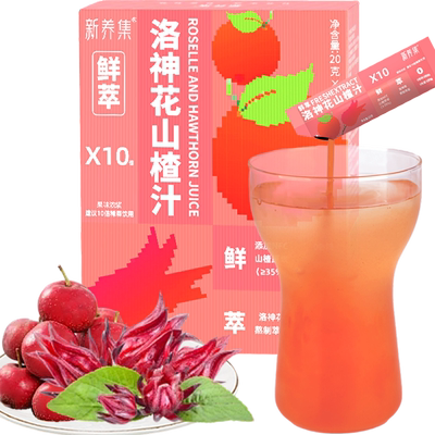 NFC洛神花山楂汁冲12杯