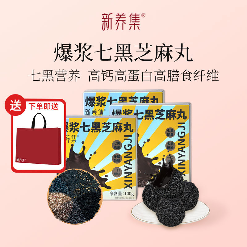 �ۻ��㣺3�У�100g/�У� ����֥����3�и߸Ƹߵ��� 164.88Ԫ��4��(��41.22Ԫ/��)