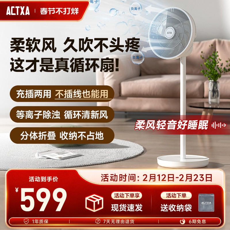 宝尔玛电风扇怎么样？用5年维修300台后的真实判断