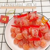 新疆天山雪桔冰糖金桔干金橘蜜饯果脯独立小包装 天山雪桔干零食