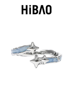 HIBAO喜小宝高级感蓝色星星戒指