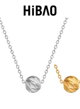 HIBAO喜小宝轻奢小圆球吊坠项链